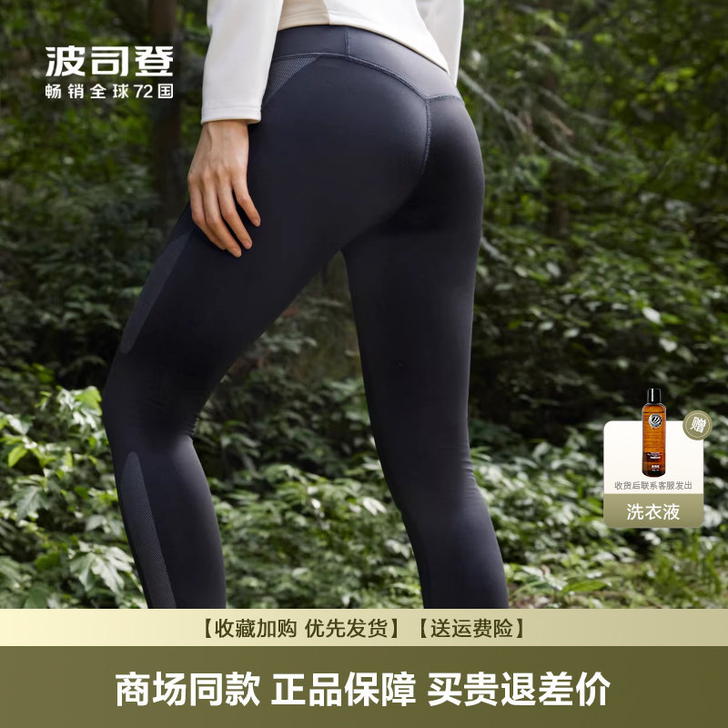 波司登女士瑜伽裤夏爆款打底裤鲨鱼裤收腹提臀显瘦B409370ZB