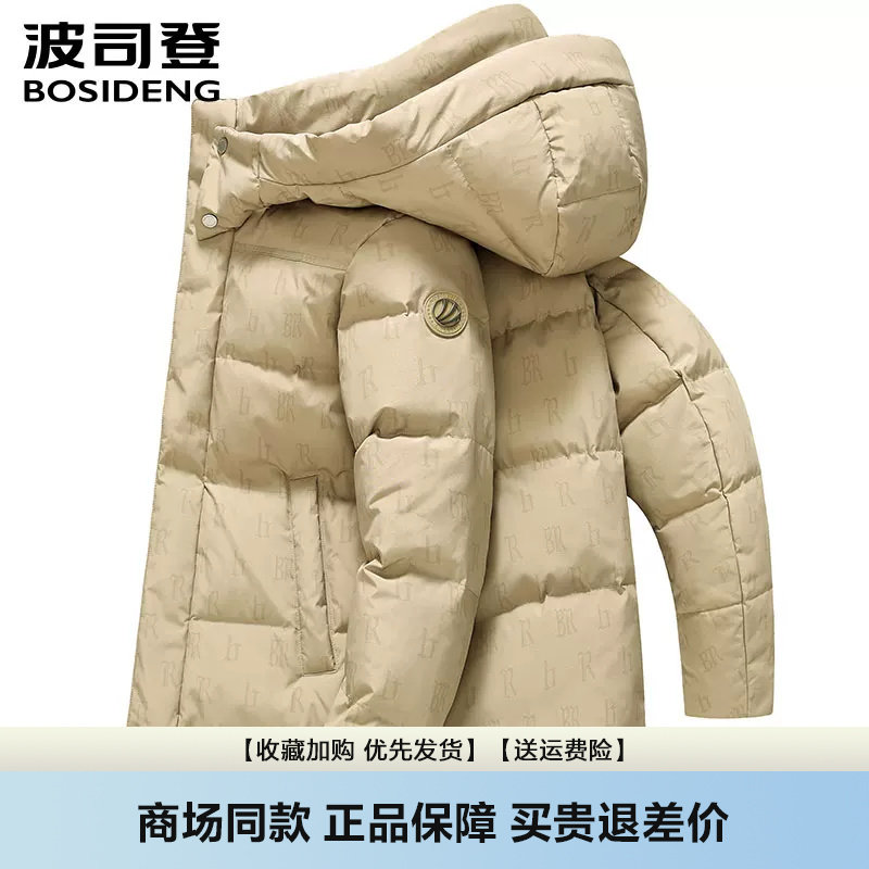 羽绒服男时尚男士短款简约加厚