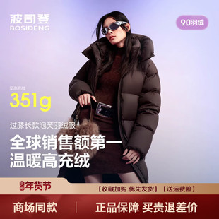 波司登2025新款冬季羽绒服女士过膝长款时尚泡芙柔软B250243108