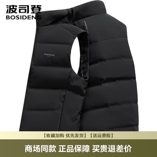 波司登羽绒马甲男2025冬新款 轻薄鹅绒马甲B250134101 商务立领短款