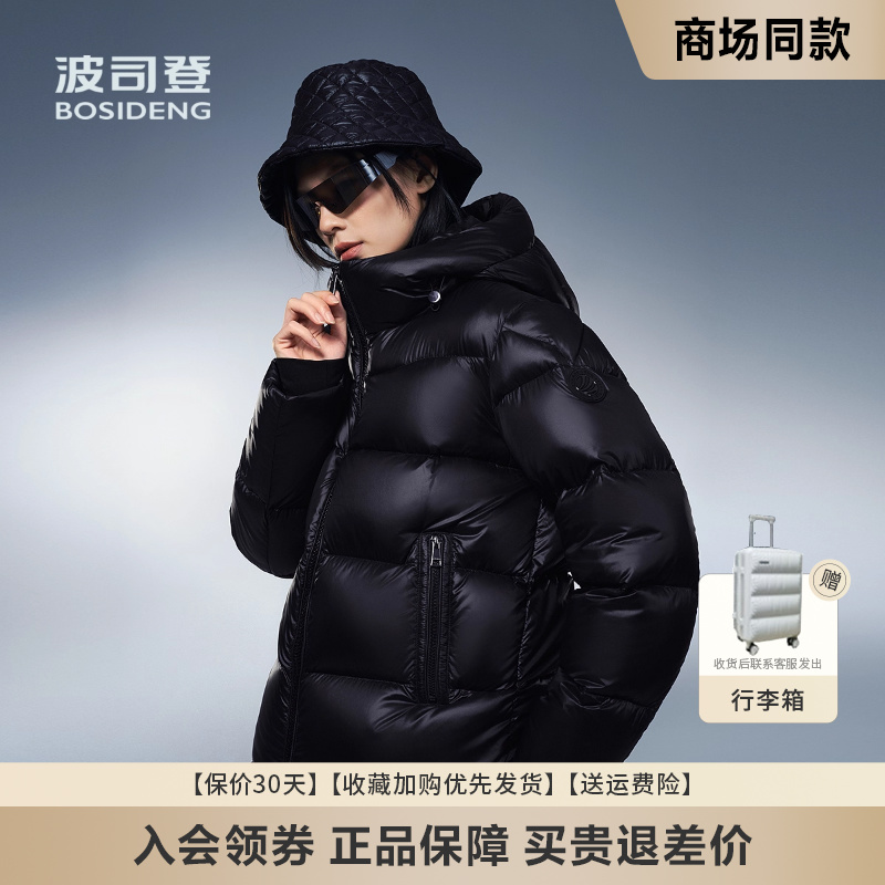 羽绒服女新款鹅绒服泡芙亮面
