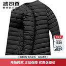 波司登新品 百搭打底V领保暖羽绒内胆男 轻薄羽绒服男内搭内恤长袖
