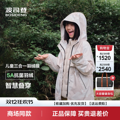 秋冬新款中长款连帽外套