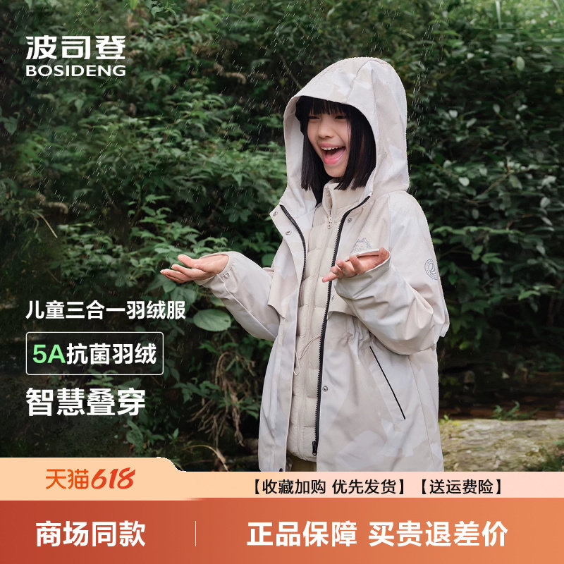 秋冬新款中长款连帽外套