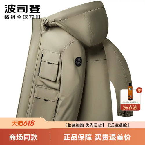 波司登科技露营男工装羽绒服