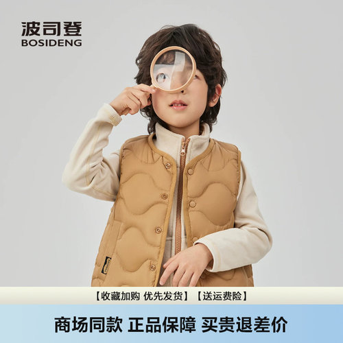 三宝羽绒服葫芦纹三防马甲