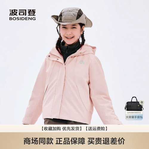 波司登2026新款羽绒服女都市户外保暖连帽拉链时尚百搭甜美可爱