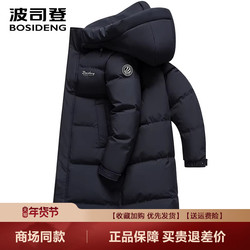 长款休闲宽松防风加厚保暖外套