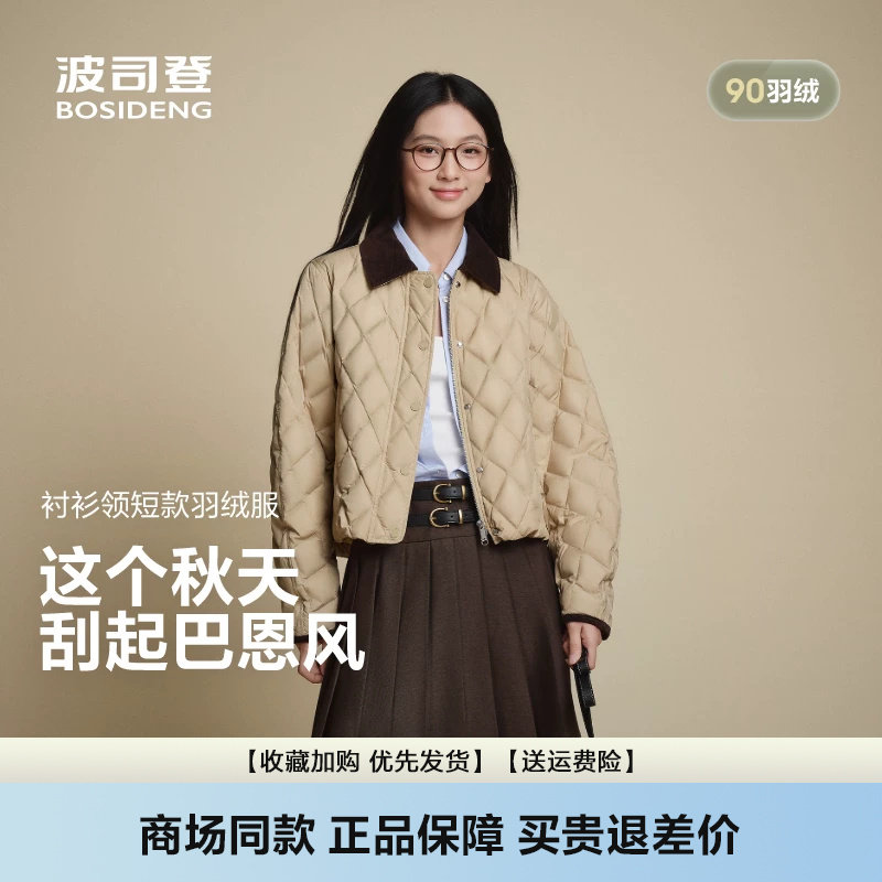 短款时尚翻领轻薄保暖外套