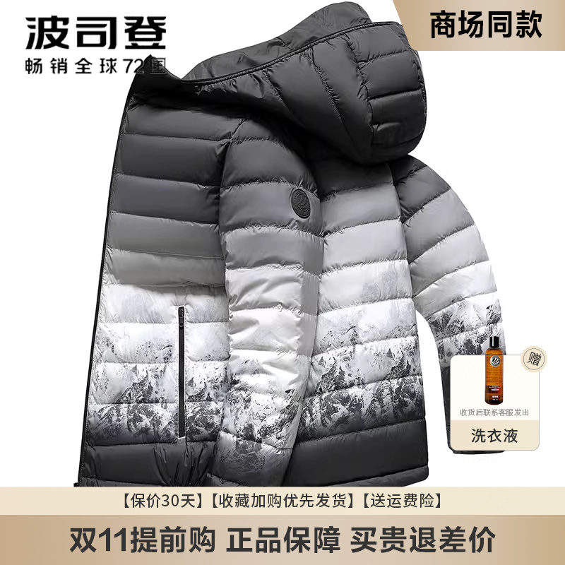 通勤短款轻薄羽绒服连帽