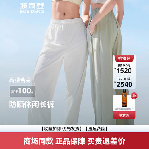 户外防紫外线原纱UPF100+