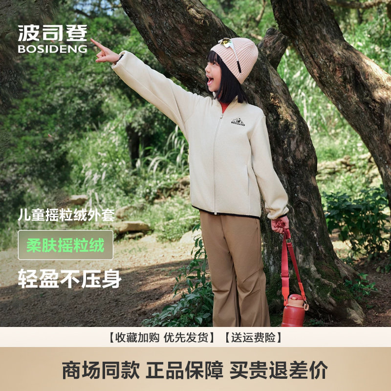 长袖夹克上衣宽松立领短外套保暖