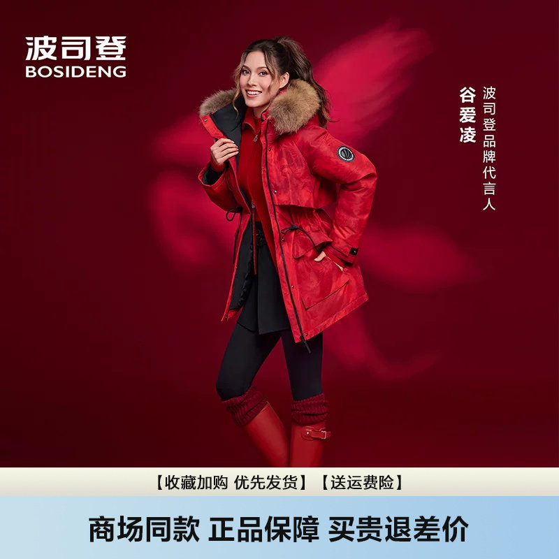 款羽绒服女款加厚冬防风鹅绒