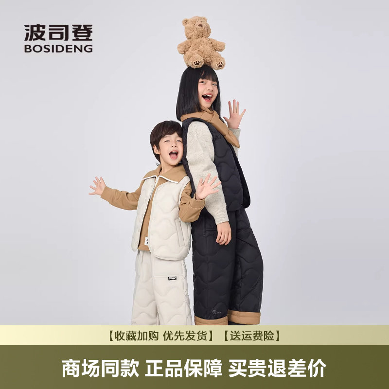 25年新款四防男女儿童5A抗菌绒宽松运动舒适保暖羽绒裤T2501