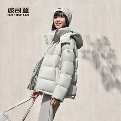 波司登一手长舒适羽绒服