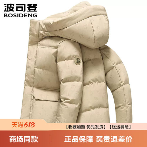 羽绒服男时尚休闲简约保暖