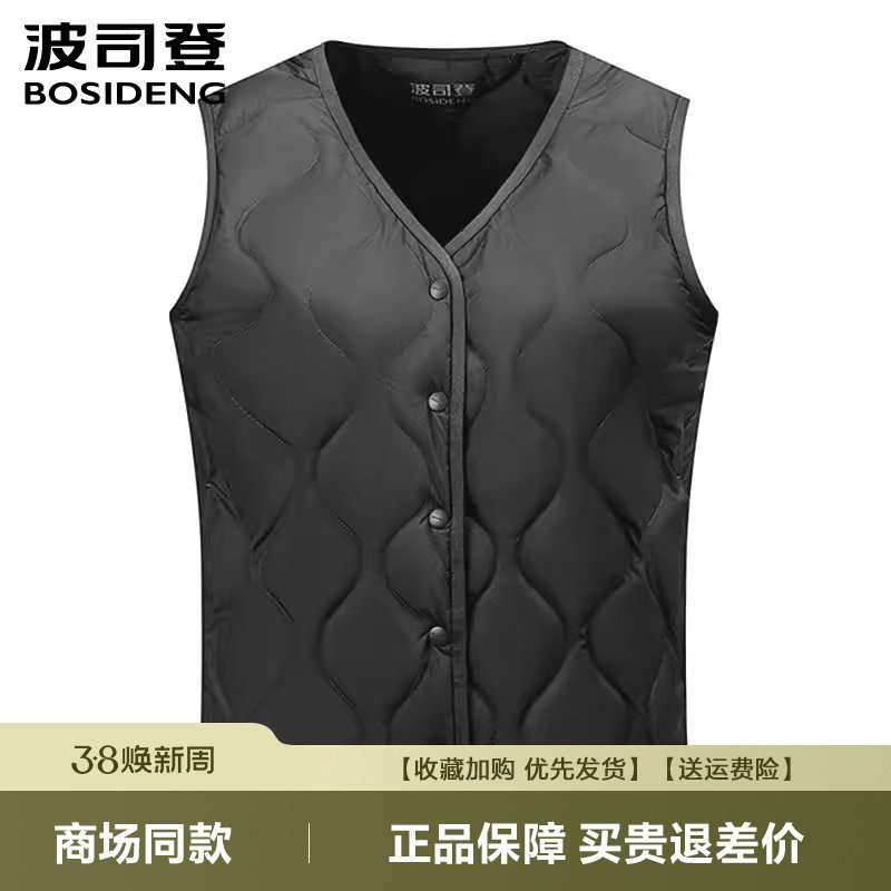 波司登新品羽绒服女马甲修身保暖短款妈妈背心马夹女士内穿女