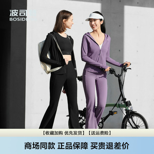 波司登2026夏新款防紫外线原纱UPF100+凉感显瘦速干运动防晒衣女