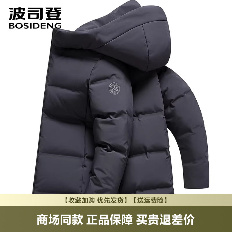 波司登羽绒服男2026冬季新款经典宽松连帽短款加厚男女款情侣外套