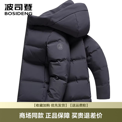 新款经典休闲宽松连帽保暖羽绒服