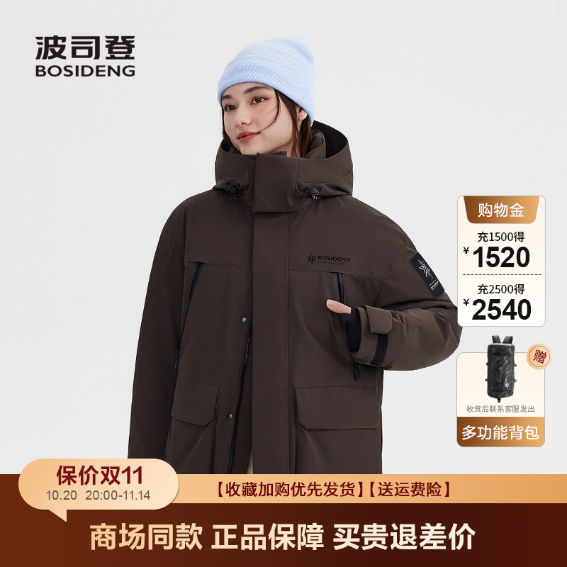 冬季连帽一手长情侣羽绒服