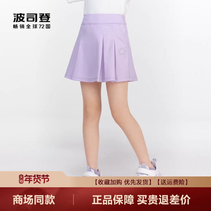 波司登女童短裤2025夏季爆款UPF100+防晒透气运动裙裤T4