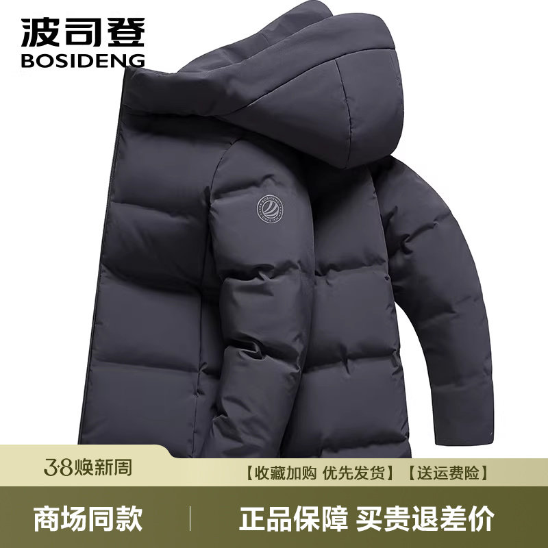 波司登羽绒服男2025冬季新款经典宽松连帽短款加厚男女款情侣外套