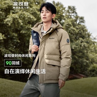 风情侣款 波司登羽绒服男冬季 休闲工装 连帽时尚 老花厚外套 爆款