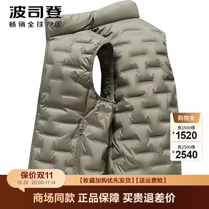 波司登轻薄保暖羽绒服