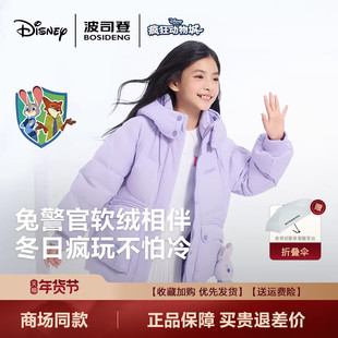 波司登羽绒服童2025新款女童三丽鸥联名百搭甜美可爱T250246314I