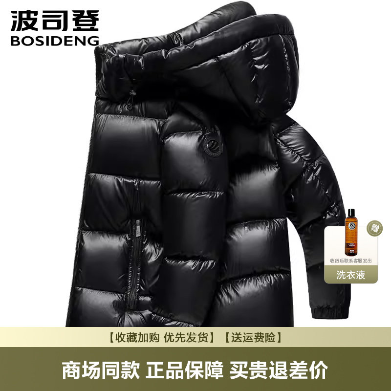 波司登羽绒服男冬季短款泡芙经典零压面包服时尚休闲保暖连帽外套