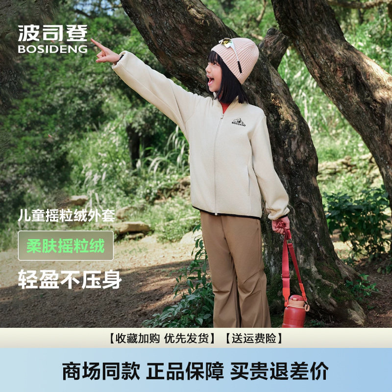 长袖夹克上衣宽松立领短外套保暖