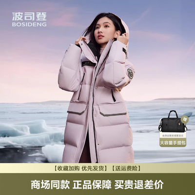 极寒蓄热高蓬鹅绒连帽