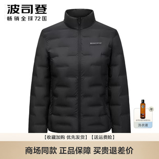 波司登羽绒服女2026新款立领轻薄短款品质鹅绒轻暖时尚超轻便外套