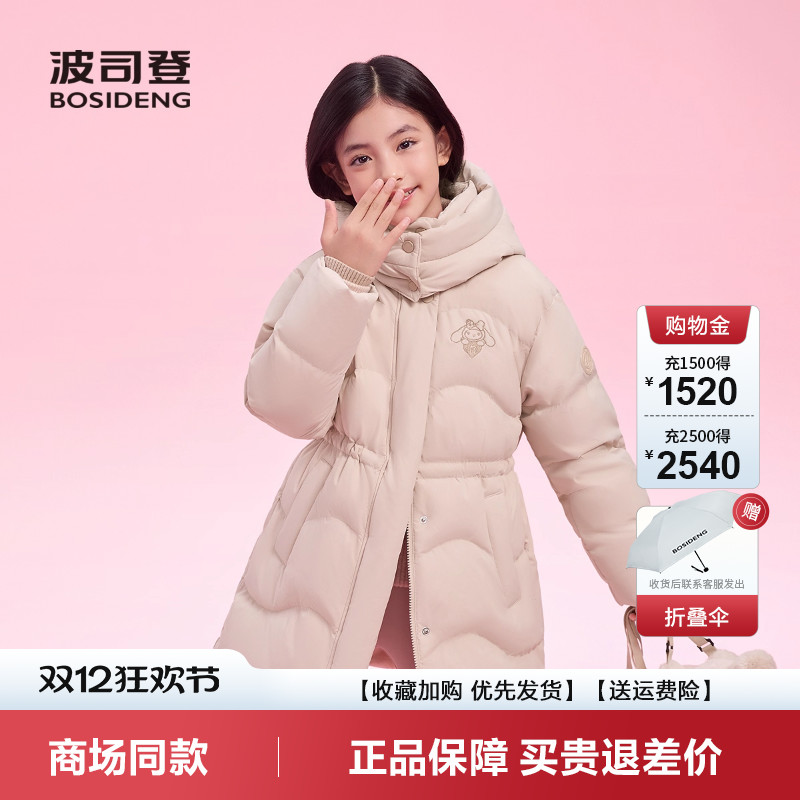 波司登卡通印花中长连帽羽绒服