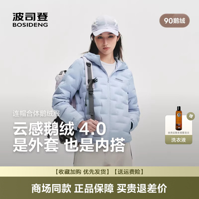 轻薄羽绒服女短款错格连帽