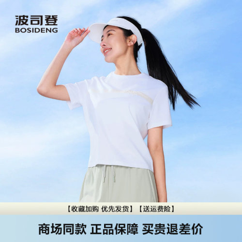 百搭纯色舒适透气T恤短袖