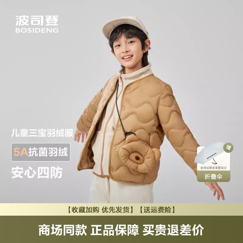 儿童羽绒服男女童短款秋冬季新款
