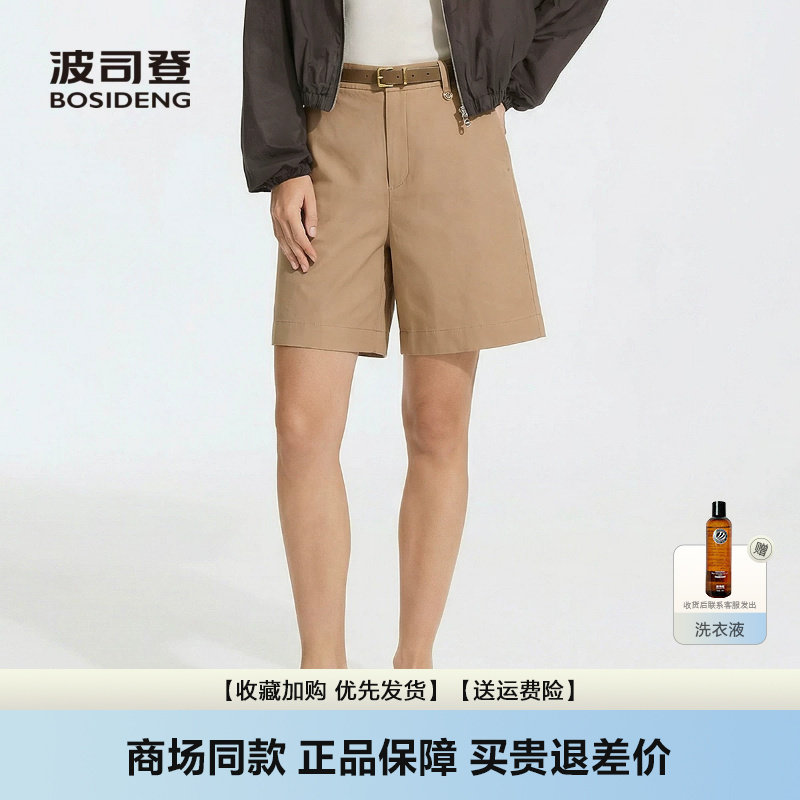 女士宽松短裤斜纹棉感垂感舒适