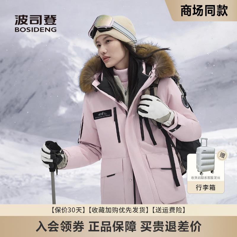 加厚鹅绒极寒女士中长款