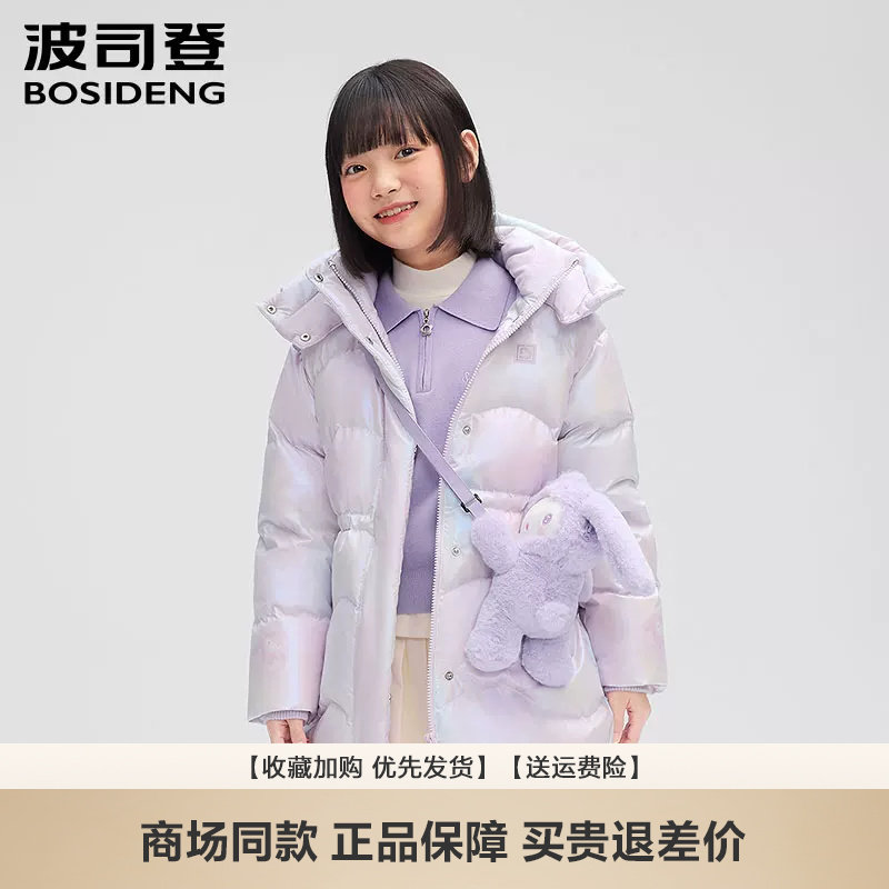 羽绒服女童中长款可爱