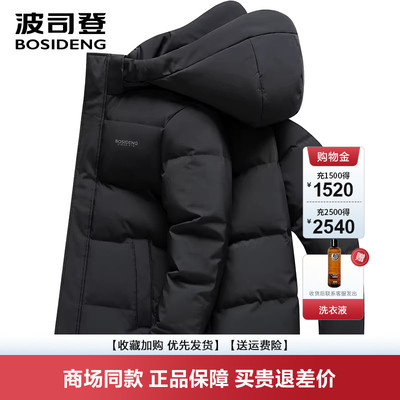 羽绒服男休闲短款连帽保暖