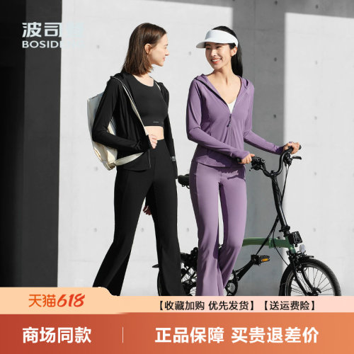 防紫外线原纱UPF100+凉感显瘦