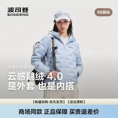轻薄羽绒服女短款错格连帽