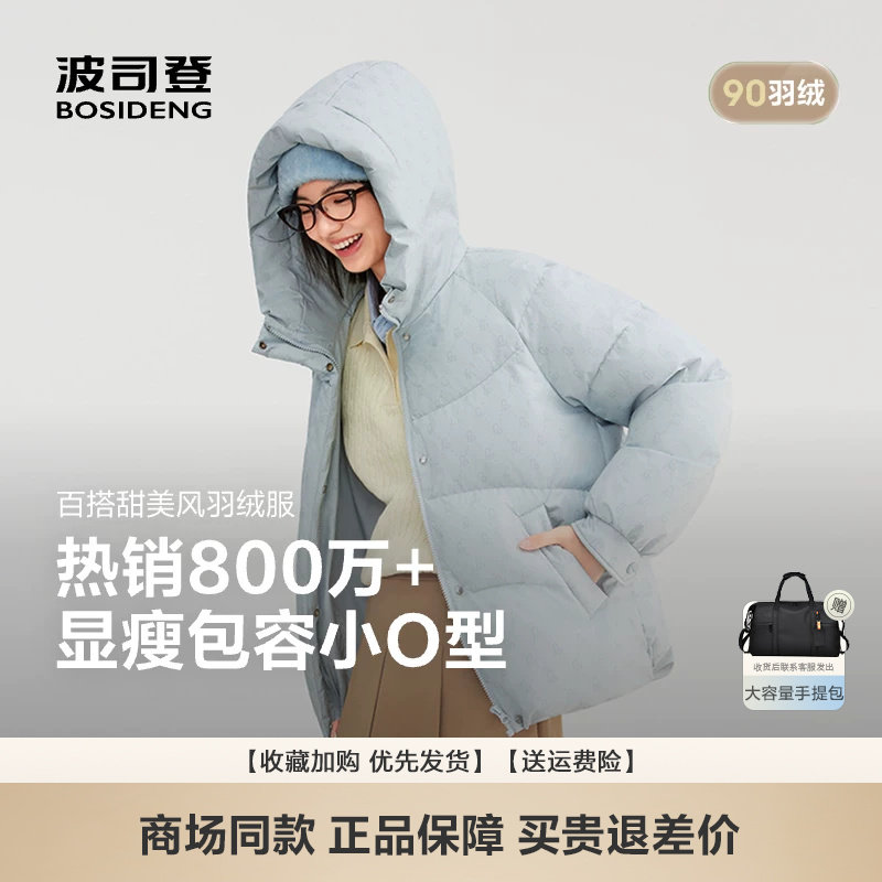 羽绒服女士休闲连帽保暖外套