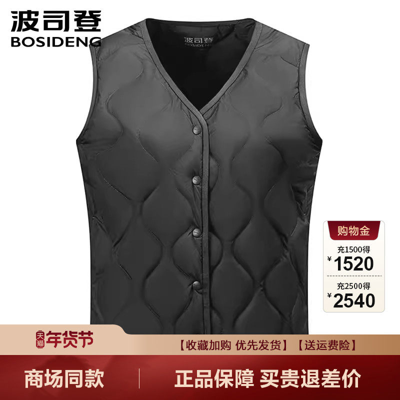 波司登新品羽绒服女马甲修身保暖短款妈妈背心马夹女士内穿女