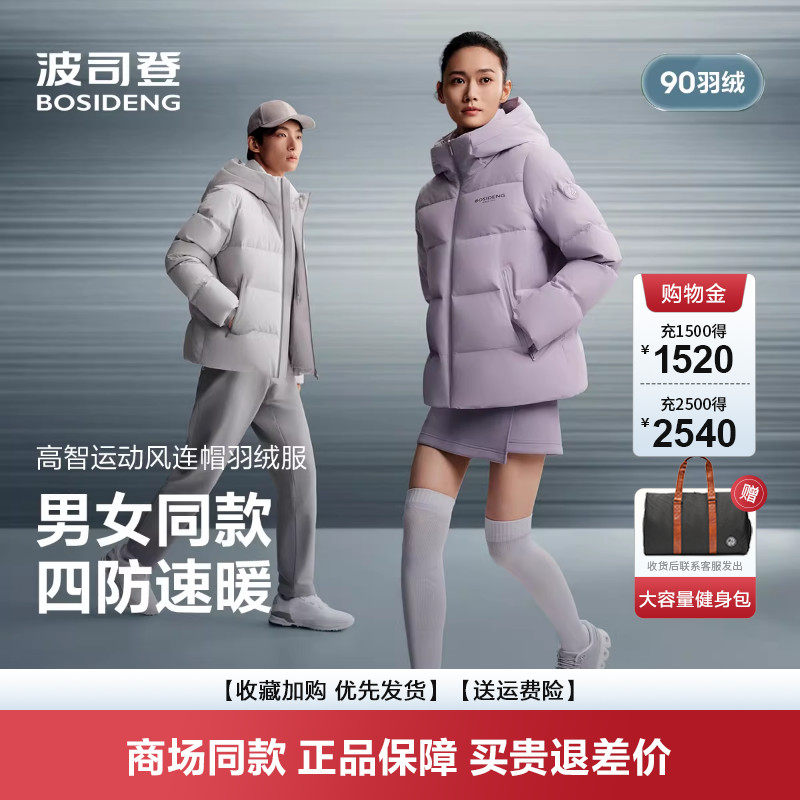 ���շ�|1704 160/84A ��ñ��������Ů�Ӻ�ů���޷� 1219Ԫ