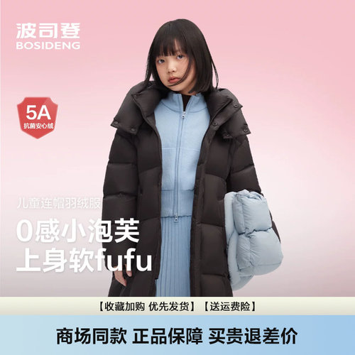 羽绒服新款女童长款时尚泡芙亲子