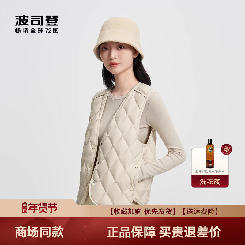 波司登羽绒服女爆款轻薄内搭外穿时尚V领保暖休闲马甲外套