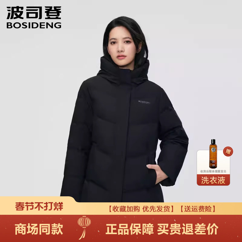 波司登羽绒服女士短款冬爆款时尚简约加厚保暖中年经典妈妈款外套